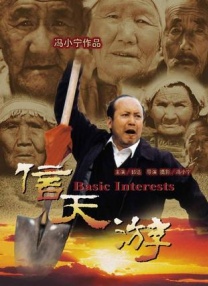 成人免费夜片在线观看